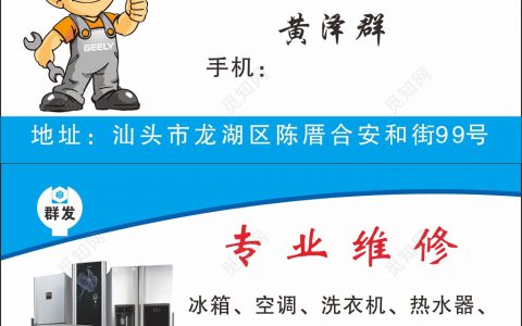 家电维修资料网官网下载app(家电维修资料网官网下载app的功能介绍)
