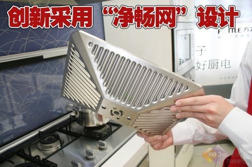 四、清洗风机叶片