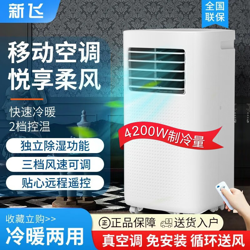 美的（Midea）