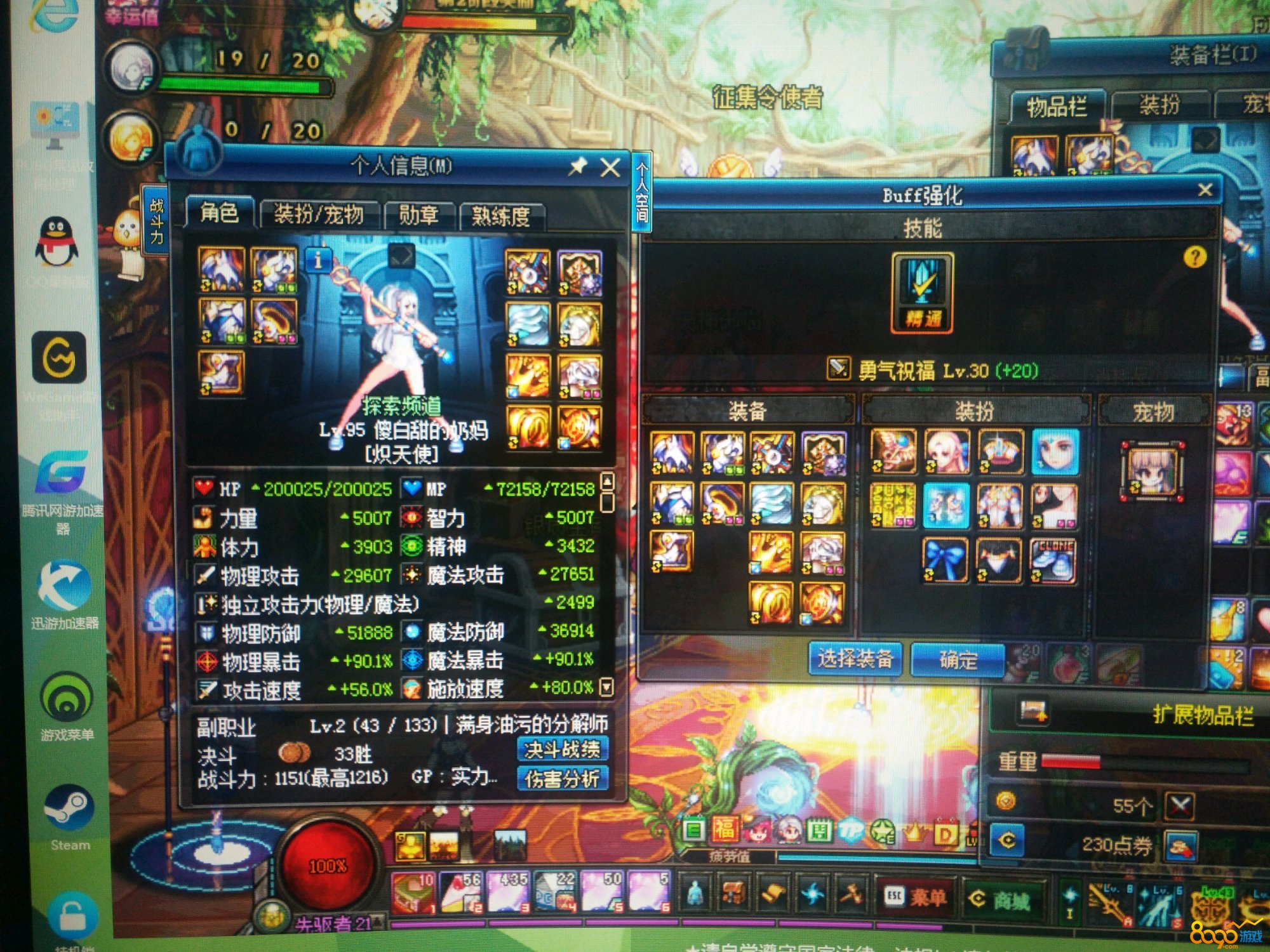 结语