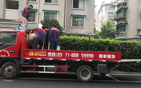 杭州搬家公司哪家最便宜(杭州搬家公司费用)