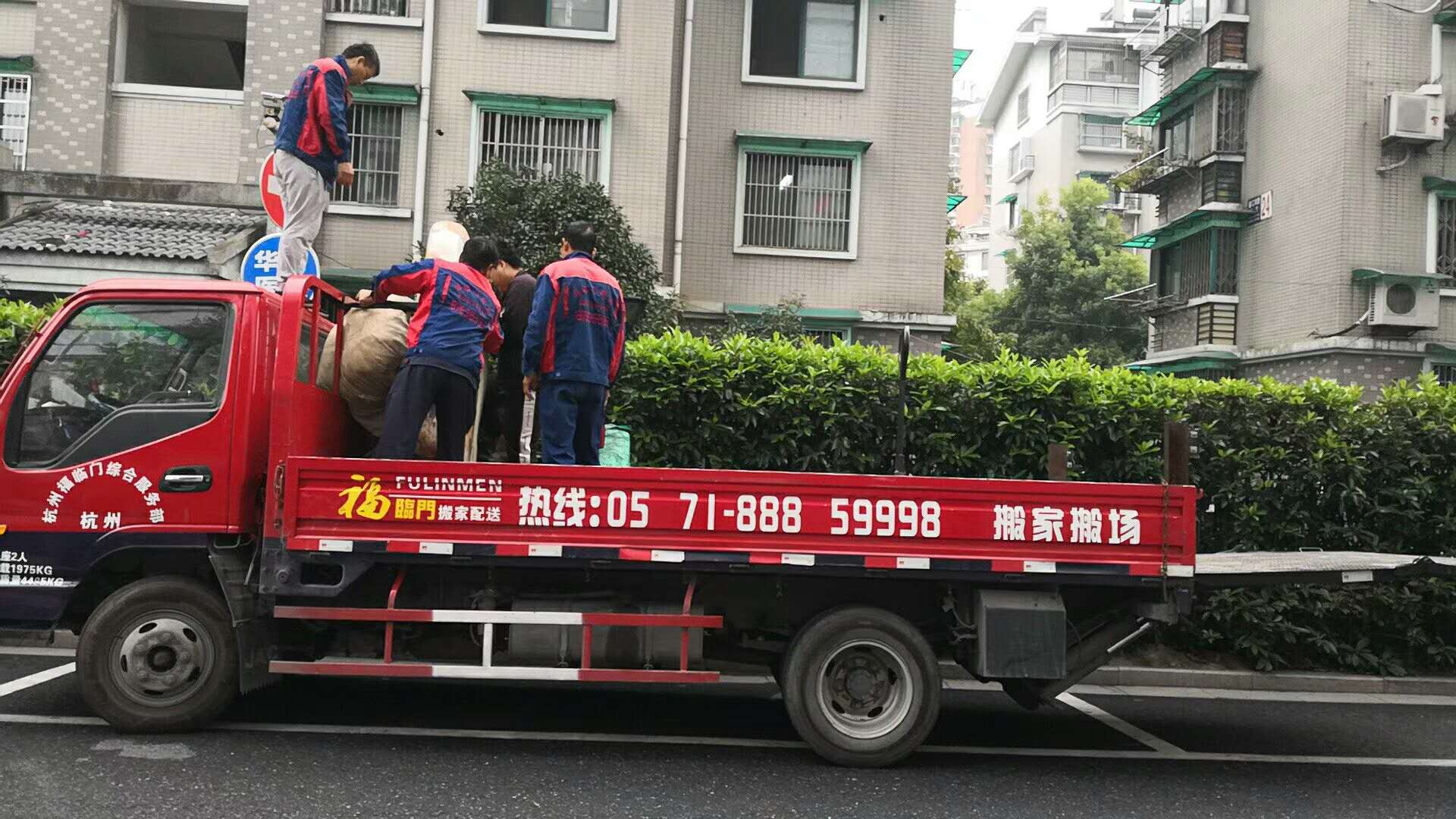 1.多家搬家公司报价比较