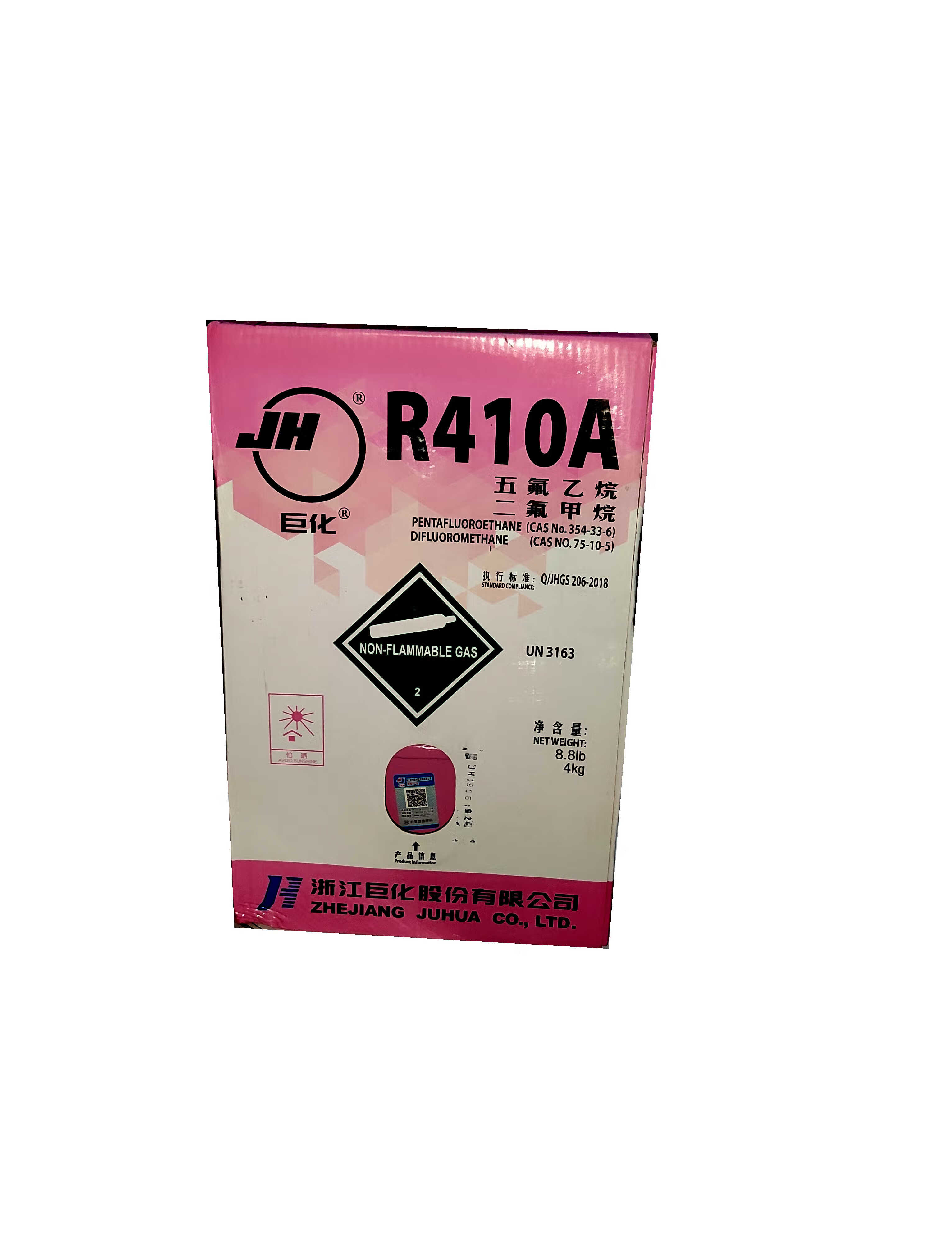 r410a制冷剂的优势