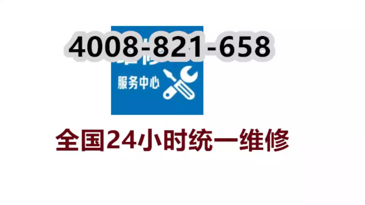 贴心的保养维修