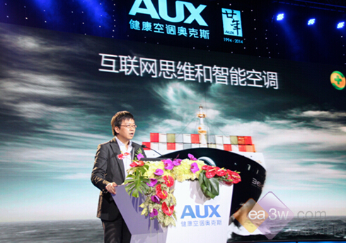关注奥克斯官网首页，享受品质生活