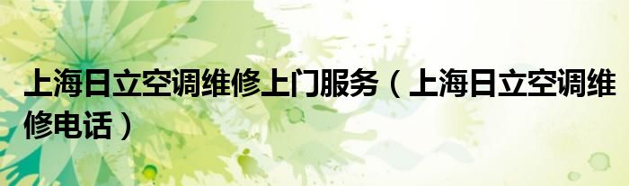 维修服务价格相关
