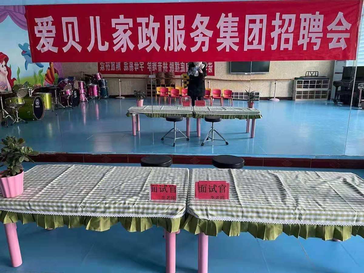总结