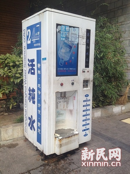 自动售水机的价值和意义
