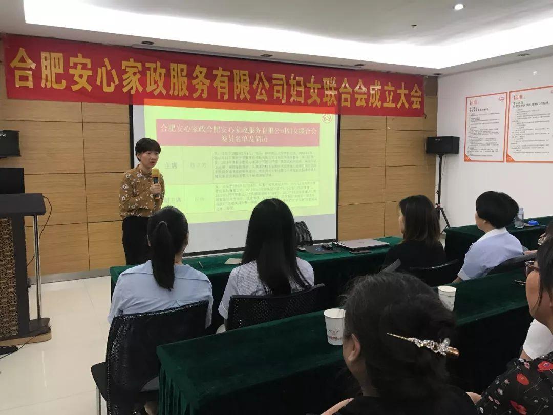为什么选择合肥正规的家政公司？