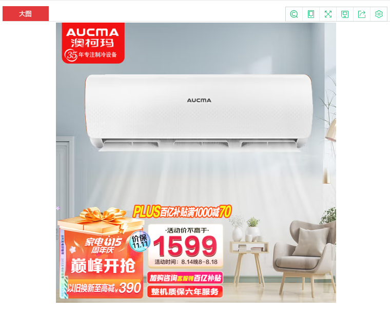 耐用性强