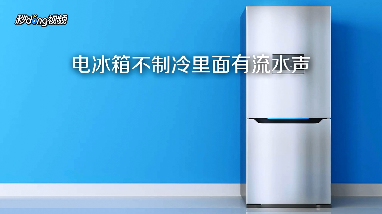 总结