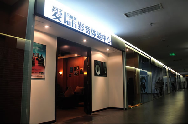 权威的设备评测