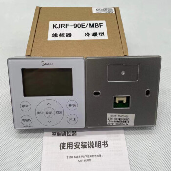 空调控制器的未来发展