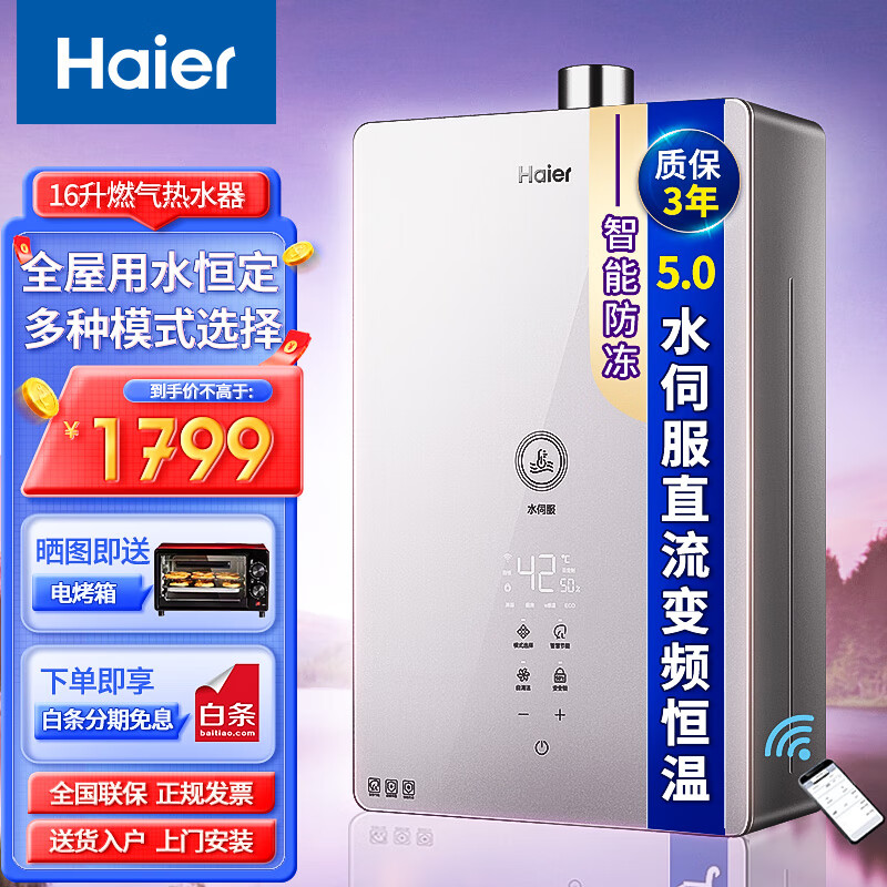 总结