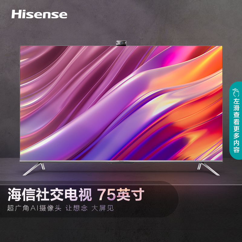 海量商品供你选择