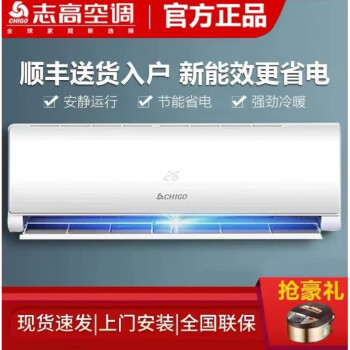 附近空调专卖店，方便快捷