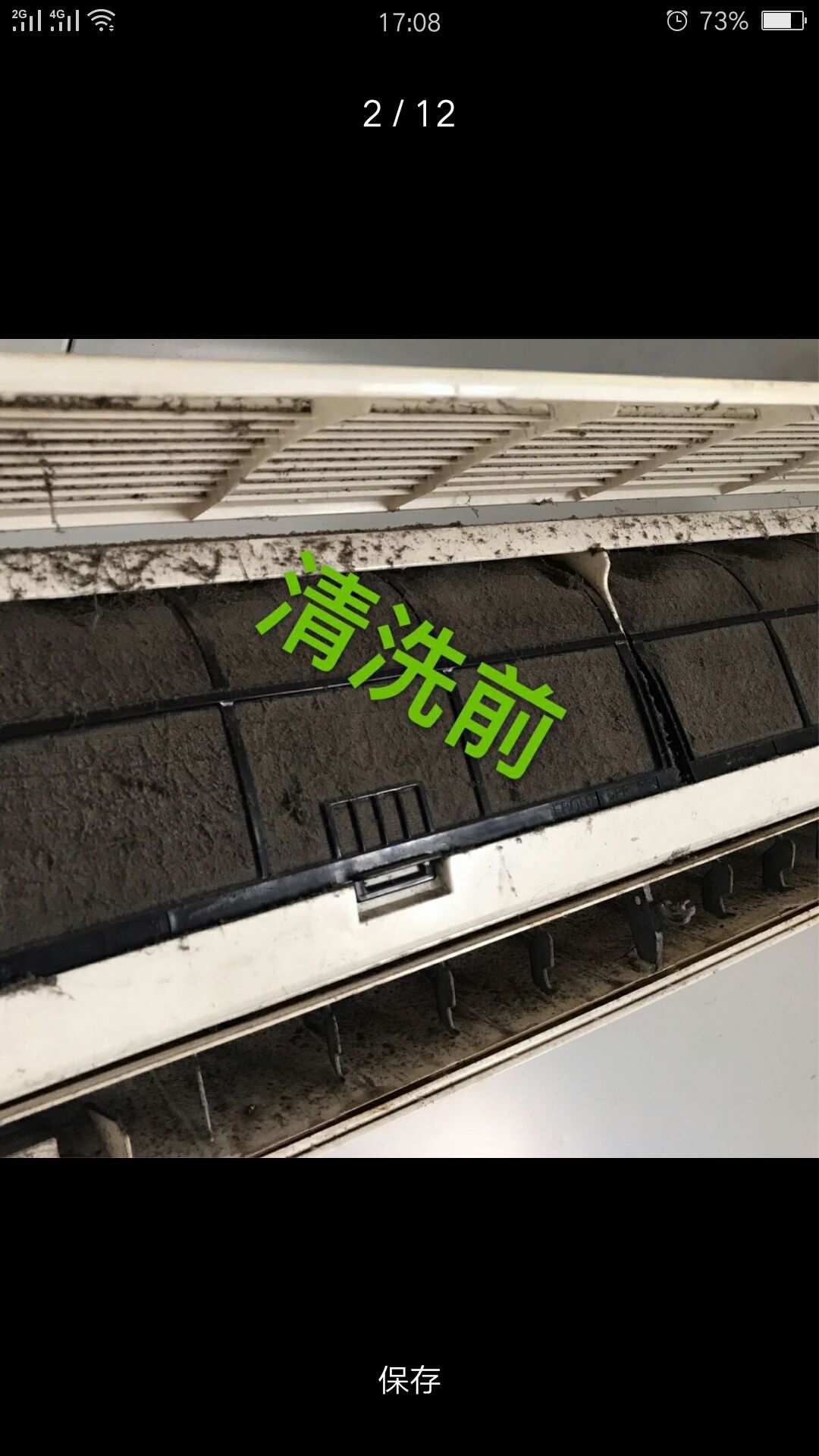 结论