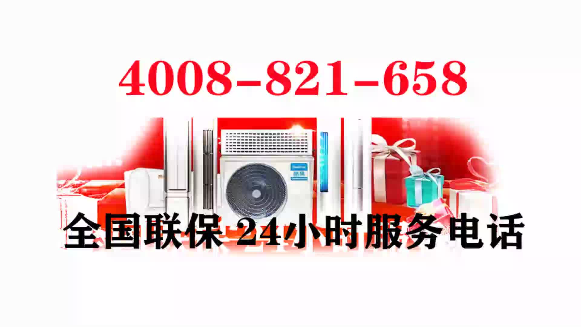 选择约克空调官网中文网-享受品质服务
