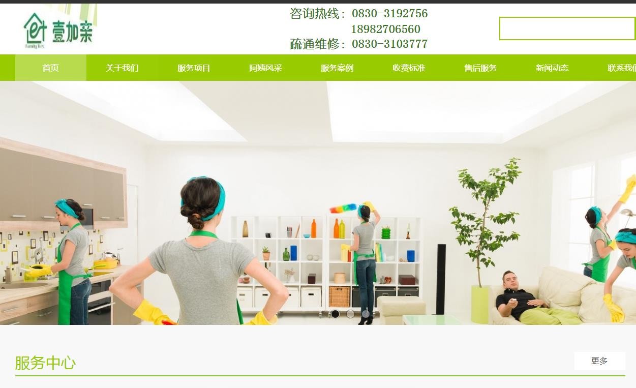 3. 注册公司和获取必要的许可证
