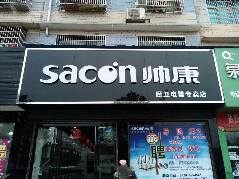 为用户提供更多增值服务