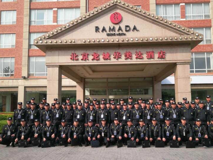 3. 保安公司C
