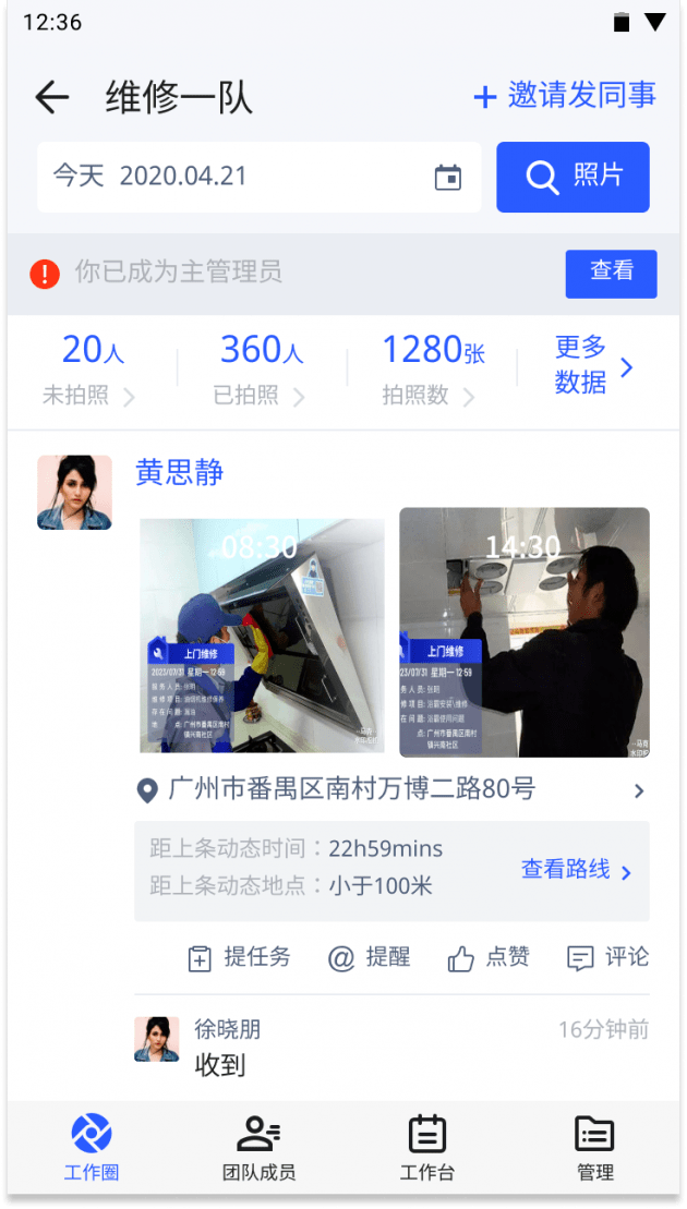 专业冰箱维修服务
