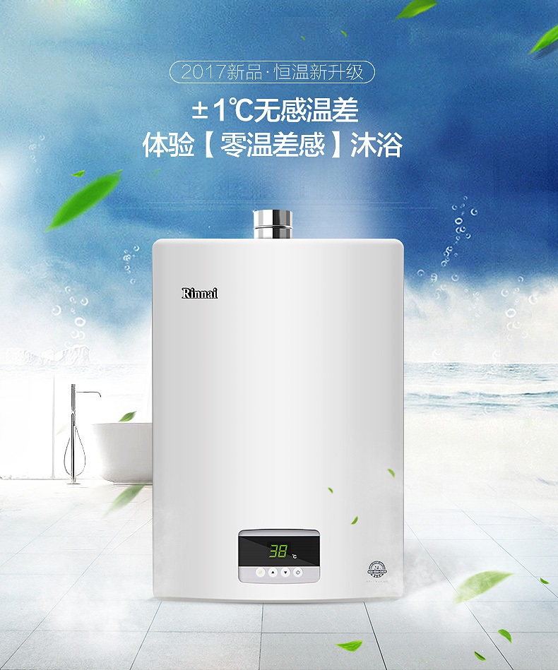 注意事项