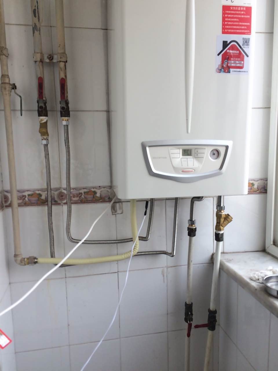 壁挂式燃气热水器安装样图