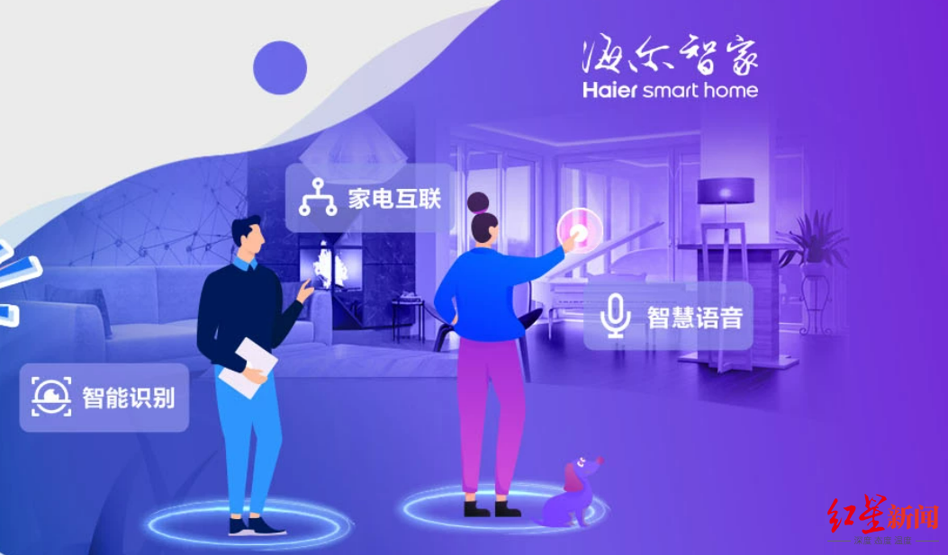 海尔家电质量保证