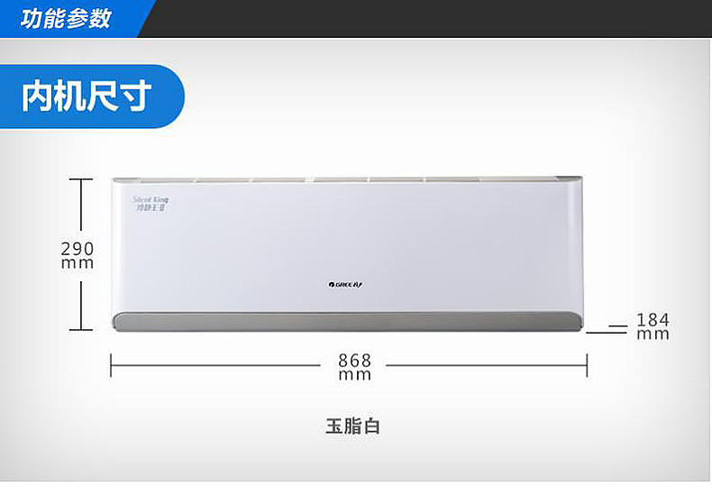 节能环保