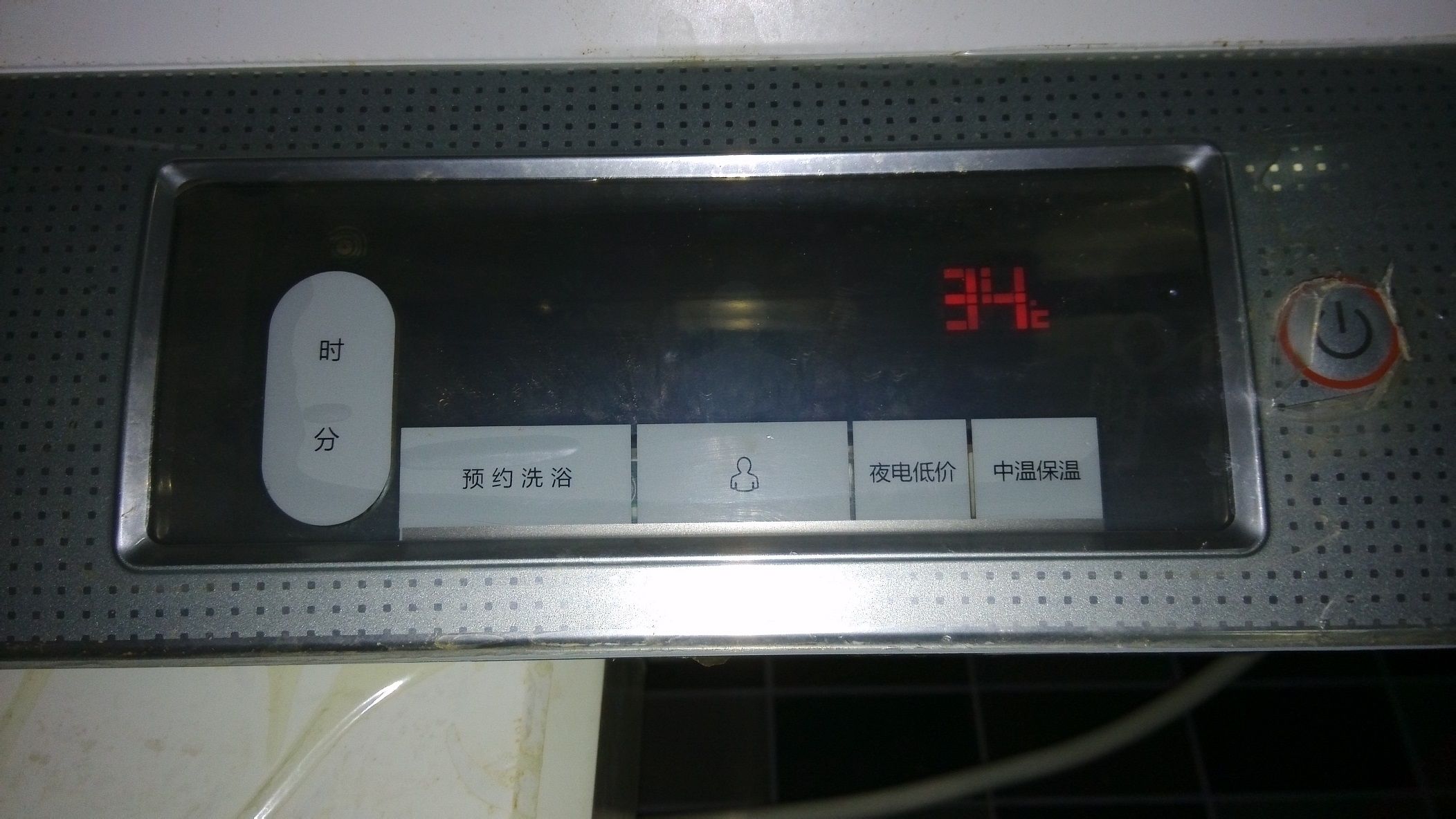 过热保护