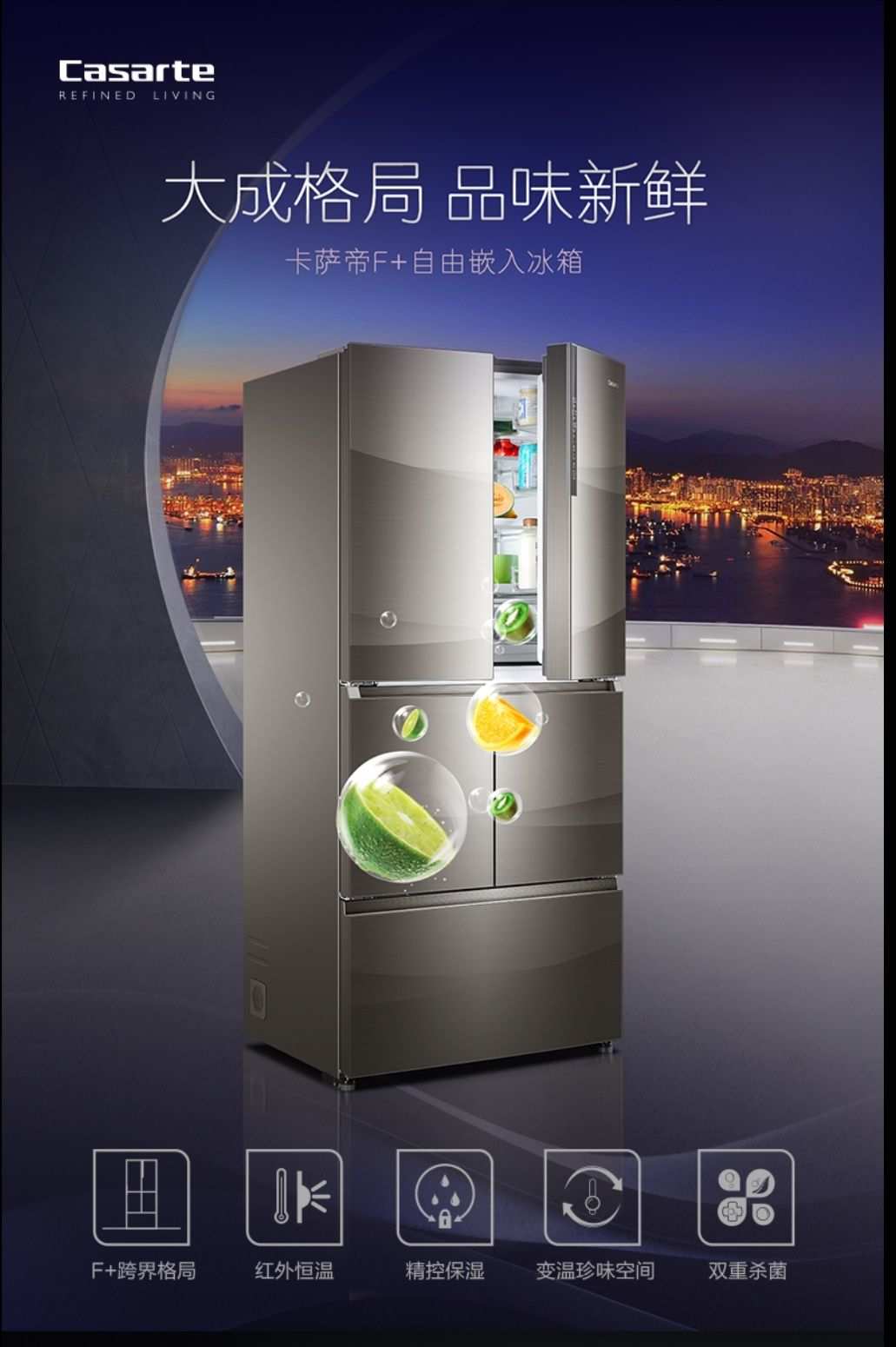 3. 合理摆放食材