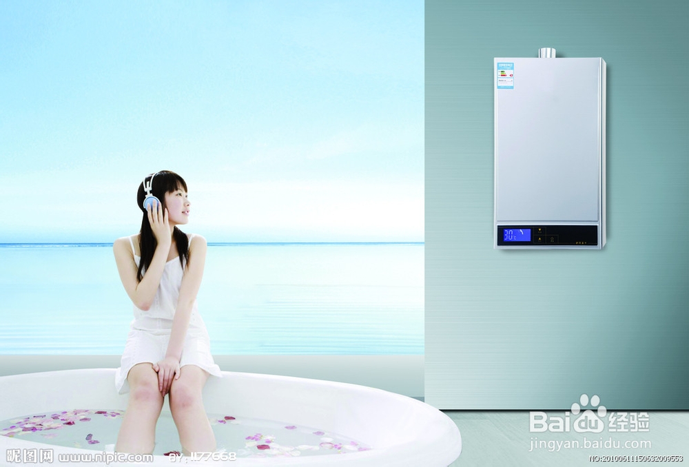 1. 确定燃气热水器的类型