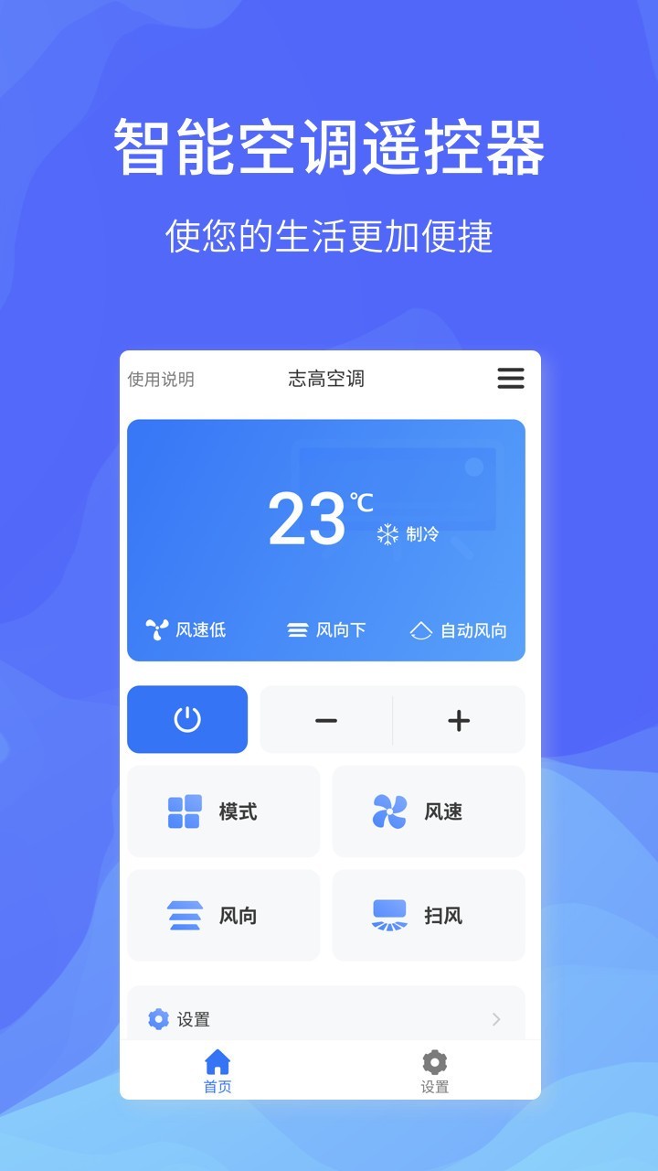 使用方法和注意事项