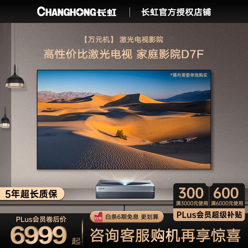 性价比高：让您物超所值
