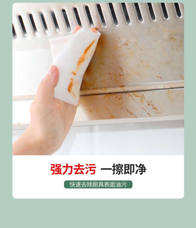 二、拆卸零件