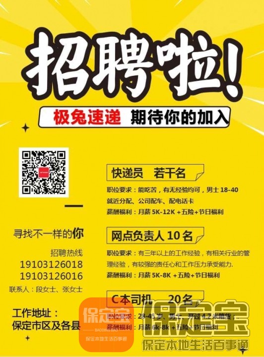 如何使用上海人才网招聘