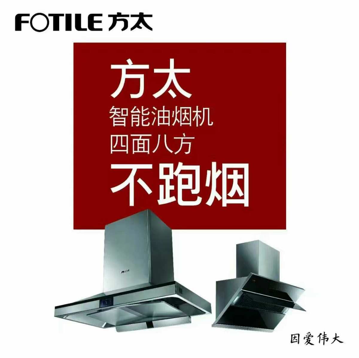 结语