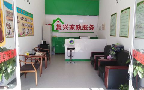 太原家政服务公司排名(太原家政服务公司评价)