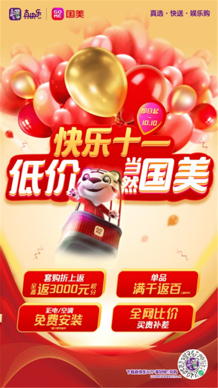 总结