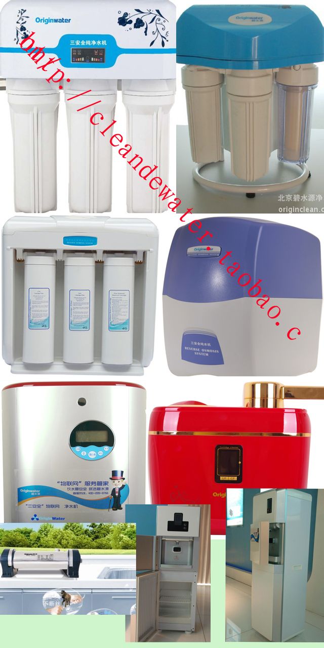 1. XXX净水器