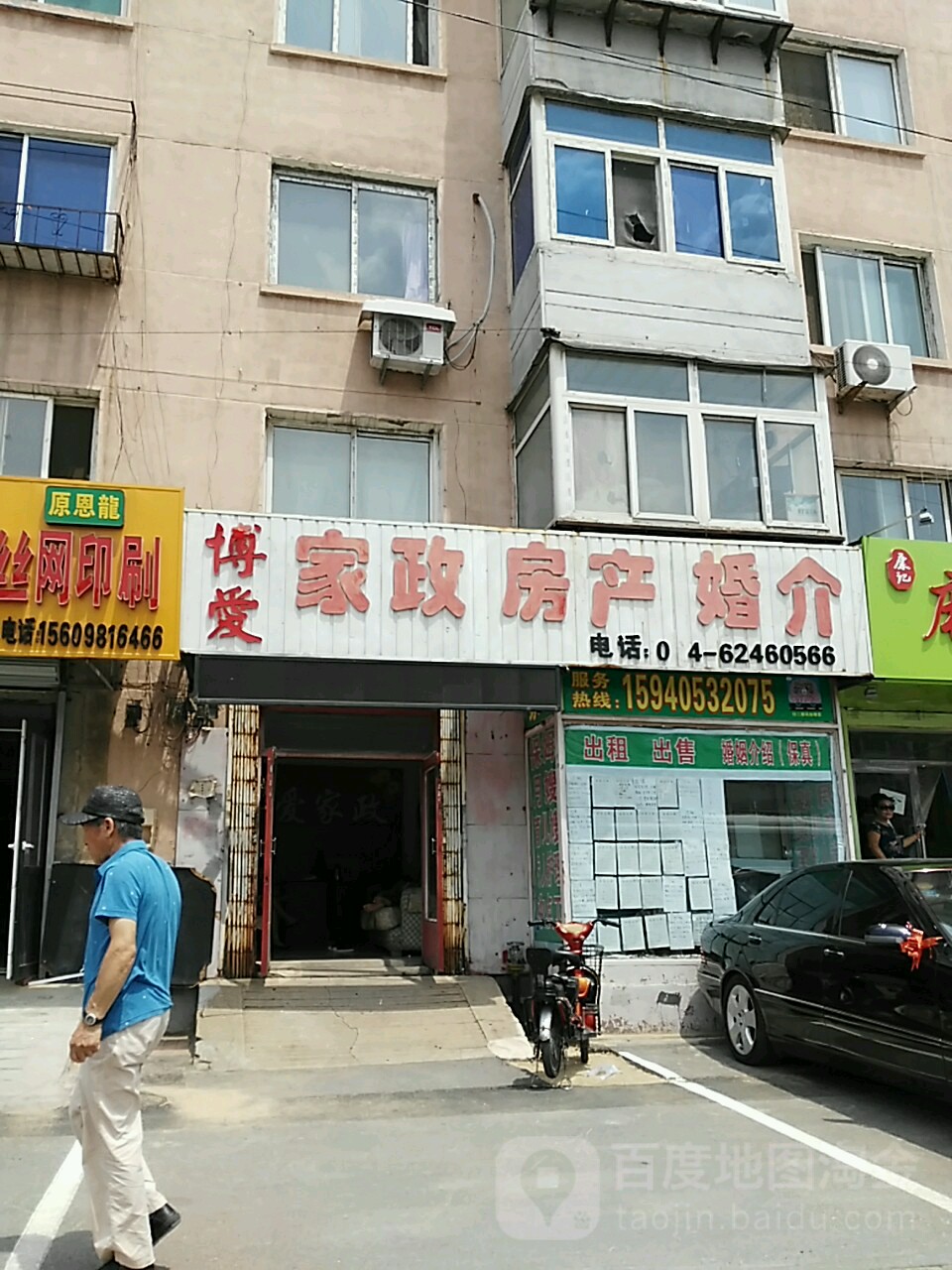 1. 口碑和信誉