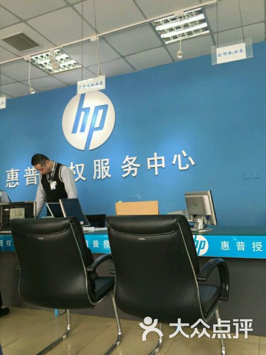便捷的HP打印机维修售后服务