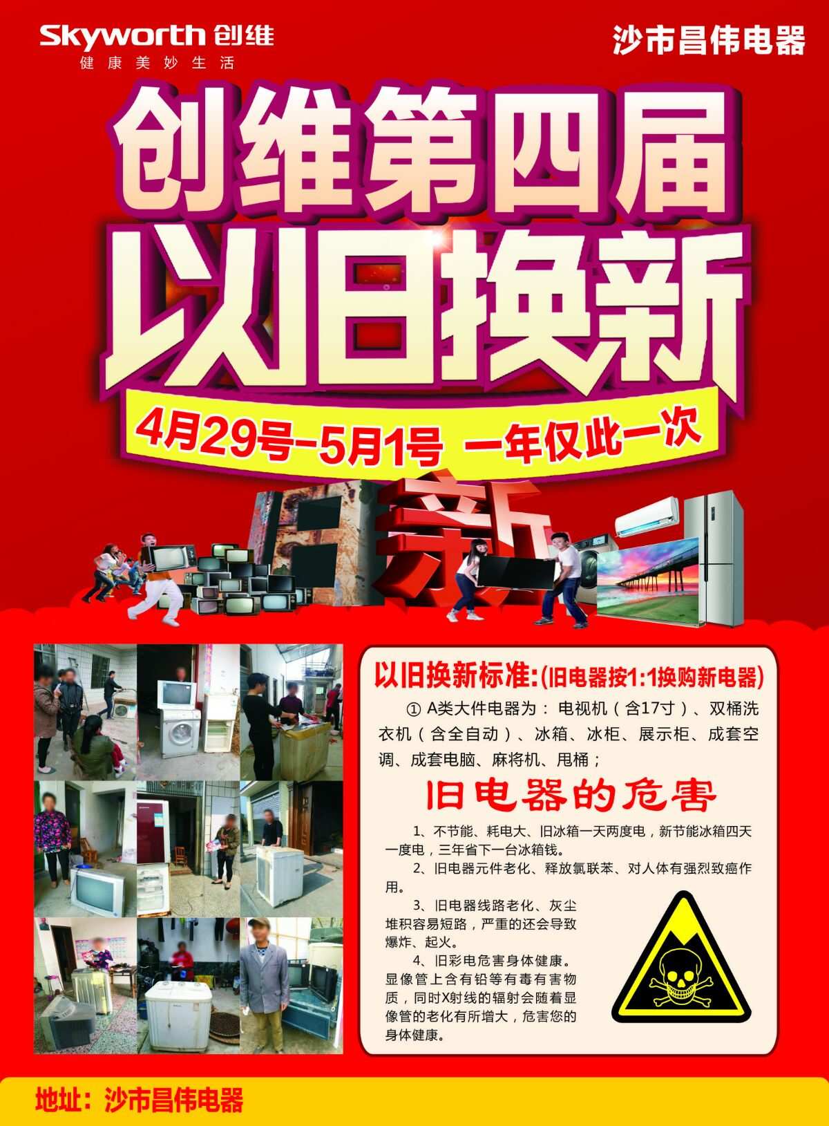 总结