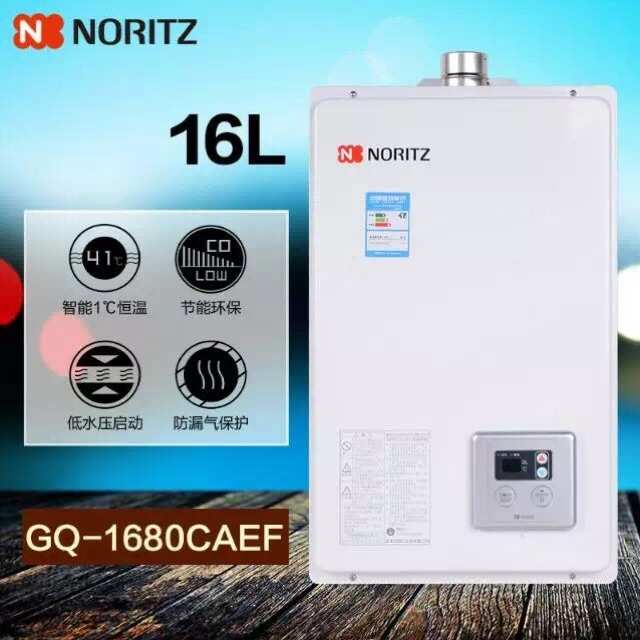 能率燃气热水器售后服务：始终与您同在