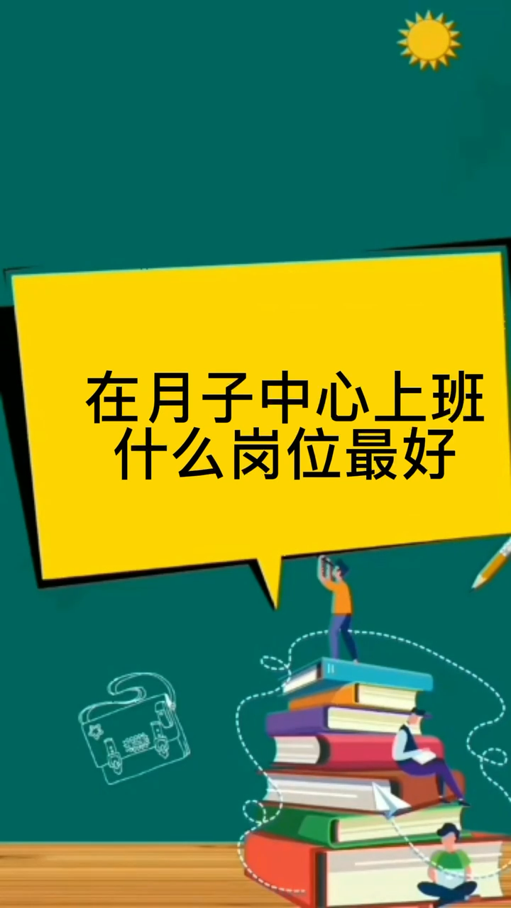 2. 技能和经验
