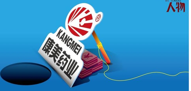 结论