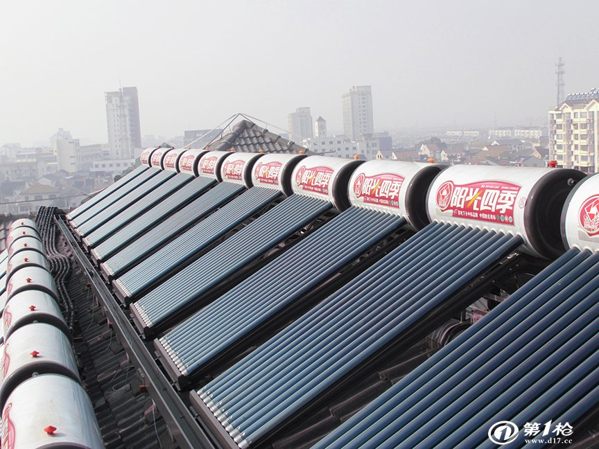 2. 海尔（Haier）