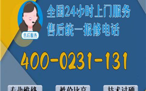 最近的tcl维修点在哪里(tcl维修点查询)