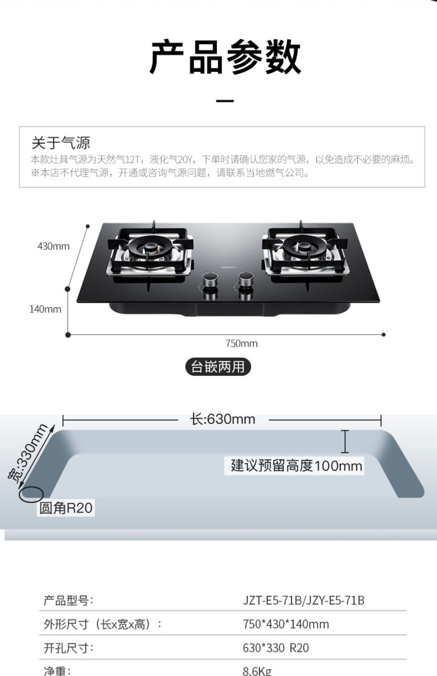燃气灶售后